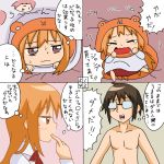  4koma black_hair brown_eyes chibi comic doma_taihei doma_umaru glasses himouto!_umaru-chan hood long_hair nude numbered_panels open_mouth rifyu short_hair translation_request 