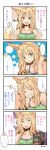  1girl animal_ears batta_(kanzume_quality) blue_eyes comic food fox_ears long_hair magazine sushi tank_top translation_request 