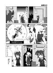  comic highres kantai_collection kei-suwabe monochrome ne-class_heavy_cruiser shinkaisei-kan tenryuu_(kantai_collection) translation_request 
