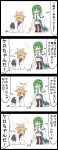  +++ 2girls blonde_hair blue_eyes boots drawing frog green_hair hat highres jetto_komusou kochiya_sanae moriya_suwako multiple_girls singing stick touhou translated trolling 