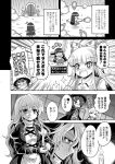  +_+ 4girls blush breasts candle colonel_aki comic fujiwara_no_mokou game_screenshot glasses hat hijiri_byakuren houraisan_kaguya long_hair multiple_girls open_mouth shaded_face short_hair sparkle suspenders sword touhou translation_request treasure_chest triangle_mouth urban_legend_in_limbo usami_sumireko weapon 