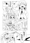  2girls comic futami_mami hagiwara_yukiho hiroaki_(huruhonya) idolmaster long_hair monochrome multiple_girls side_ponytail tackle translation_request yawning 