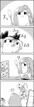  /\/\/\ 4koma ? comic commentary_request frog_hair_ornament gohei hair_ornament hair_ribbon highres kochiya_sanae konpaku_youmu konpaku_youmu_(ghost) monochrome no_humans ribbon shaking_head smile snake_hair_ornament surprised tani_takeshi touhou translated yukkuri_shiteitte_ne 