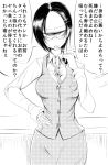  1girl cigarette cigarette_box cyclops glasses looking_at_viewer necktie one-eyed original sangyou_haikibutsu_(turnamoonright) solo translation_request 