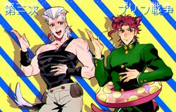  2boys animal_ears anz cat_ears cat_tail gakuran grey_hair innertube jean_pierre_polnareff jojo_no_kimyou_na_bouken kakyouin_noriaki multiple_boys redhead school_uniform tail 