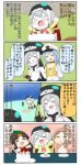  !? +++ 4koma :d :t ^_^ alternate_costume animal_costume black_gloves blue_hair cake chibi closed_eyes comic commentary_request dress eating female_admiral_(kantai_collection) flying_sweatdrops food food_on_face fork gloves green_eyes grey_hair hat headgear highres hiyou_(kantai_collection) kantai_collection kuroshio_(kantai_collection) long_hair long_sleeves military military_uniform o_o open_mouth peaked_cap plate puchimasu! red_dress short_hair sleeveless sleeveless_dress smile translation_request uniform wavy_mouth white_gloves wo-class_aircraft_carrier yuureidoushi_(yuurei6214) 