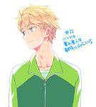  1boy blonde_hair green_eyes hayama_hayato track_jacket yahari_ore_no_seishun_lovecome_wa_machigatteiru. zbura 