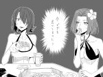  2girls birii eating eyepatch food food_on_face hair_over_one_eye headgear kantai_collection monochrome multiple_girls pizza short_hair swimsuit tatsuta_(kantai_collection) tenryuu_(kantai_collection) translation_request 