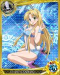  1girl ahoge animal_ears artist_request asia_argento bishop_(chess) blonde_hair blue_background blue_bra bra card_(medium) chess_piece green_eyes high_school_dxd long_hair official_art rabbit_ears solo torn_clothes trading_cards underwear very_long_hair 
