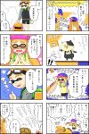  2girls 3boys @_@ absurdres artist_request blush comic goggles goggles_on_head highres inkling monster_boy monster_girl multiple_boys multiple_girls splatoon tentacle_hair translation_request 