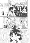  :d comic fang hair_ornament hakurei_reimu highres jeno multiple_girls multiple_persona open_mouth rumia short_hair smile surprised tears touhou translation_request 