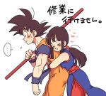  1boy 1girl :s black_hair blush chichi closed_eyes dragon_ball dragon_ball_z heart hug hug_from_behind husband_and_wife long_hair ponytail smile son_gokuu sweat tkgsize wavy_mouth wristband 