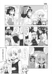  :d bow cave comic fang hair_bow hair_ribbon hakurei_reimu highres jeno monochrome multiple_persona open_mouth ribbon rumia short_hair skull smile touhou translation_request 