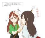  2girls ? akagi_(kantai_collection) amagi_(kantai_collection) brown_eyes brown_hair closed_eyes delusion_empire frown hand_on_another&#039;s_head japanese_clothes kantai_collection long_hair multiple_girls translation_request younger 