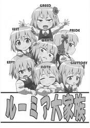  6+girls comic english flower hair_flower hair_ornament hair_ribbon highres jeno monochrome multiple_girls multiple_persona ribbon rumia seven_deadly_sins short_hair touhou translation_request 