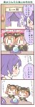  3girls 4koma =d animal_hood ball bear_hood blush brazier brown_hair cat_hood closed_eyes comic crystal curtains diadem hood hoshizora_rin kousaka_honoka love_live!_school_idol_project multiple_girls purple_hair scrunchie short_hair sweatdrop toujou_nozomi translation_request ususa70 waving_arms |_| 