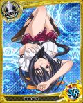  1girl artist_request black_hair blue_background card_(medium) character_name chess_piece hair_ribbon high_school_dxd himejima_akeno knight_(chess) long_hair long_tail official_art ponytail ribbon school_uniform solo torn_clothes trading_cards very_long_hair violet_eyes 