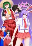  5girls animal_ears black_eyes black_hair checkered checkered_skirt checkered_vest cover cover_page eating food fruit green_hair hair_ornament hat highres houraisan_kaguya inaba_tewi kazami_yuuka long_hair lunatic_gun multiple_girls necktie poronegi purple_hair rabbit_ears reisen_udongein_inaba shovel sickle silver_hair skirt smile straw_hat touhou very_long_hair watermelon worktool yagokoro_eirin 