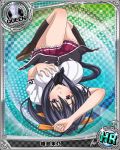  1girl artist_request black_hair character_name chess_piece hair_ribbon high_school_dxd himejima_akeno knight_(chess) long_hair long_tail official_art ponytail ribbon school_uniform solo trading_cards very_long_hair 