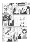  :d comic face_punch fang hair_ornament hakurei_reimu highres jeno monochrome multiple_girls multiple_persona open_mouth punching rumia short_hair smile touhou translation_request 