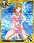  1girl artist_request blue_background brown_eyes brown_hair card_(medium) character_name chess_piece chinese_clothes high_school_dxd long_hair maid_headdress marion_(high_school_dxd) official_art one_eye_closed pawn torn_clothes trading_cards 