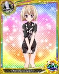  1boy artist_request bishop_(chess) blonde_hair card_(medium) character_name chess_piece gasper_vladi high_school_dxd official_art otoko_no_ko pointy_ears red_eyes short_hair torn_clothes trading_cards 