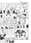  :d comic fang hair_ornament hakurei_reimu highres jeno monochrome multiple_girls multiple_persona open_mouth package rumia short_hair smile touhou translation_request 