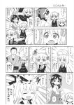  1boy :d beetle comic fang hair_ornament hakurei_reimu highres insect jeno monochrome multiple_persona open_mouth rumia short_hair smile sweat touhou translation_request yin_yang 