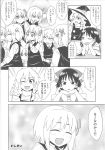 :d comic fang hair_ornament hakurei_reimu hat highres jeno kirisame_marisa monochrome multiple_girls multiple_persona open_mouth rumia short_hair smile touhou translation_request witch_hat 