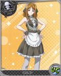  1girl apron artist_request brown_eyes brown_hair card_(medium) character_name chess_piece high_school_dxd long_hair maid_headdress marion_(high_school_dxd) official_art pantyhose pawn trading_cards wrist_cuffs 