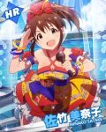  beach blue_eyes blush brown_hair character_name dress idolmaster idolmaster_million_live! long_hair microphone ponytail satake_minako singing sky summer 