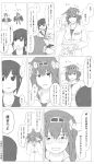  book comic face_in_hands fubuki_(kantai_collection) headgear highres kantai_collection kongou_(kantai_collection) mechanist08 monochrome nontraditional_miko potato_chips rigging shaded_face track_suit translation_request 