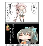  2koma chibi comic highres kantai_collection nanakusa_nazuna solid_circle_eyes translation_request yura_(kantai_collection) yuubari_(kantai_collection) 