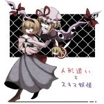  alice_margatroid bad_id blonde_hair blush book boots bow closed_eyes doll dress elbow_gloves eyes gap gloves hairband hat holding_hands marisu multiple_girls purple_eyes ribbon shanghai shanghai_doll short_hair touhou translated translation_request violet_eyes wings yakumo_yukari yuri 