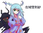  blue_hair character_name dual_persona glowing glowing_eyes green_eyes japanese_clothes kimono light_smile original parody pointing red_eyes sashiromiya_sasha smile style_parody tottema touhou translated yukata 