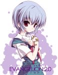  bandaid evangelion:_2.0_you_can_(not)_advance hagiwara_onsen letter neon_genesis_evangelion rebuild_of_evangelion school_uniform short_hair 