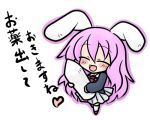  blazer blush bunny_ears chibi long_hair lowres necktie purple_hair rabbit_ears reisen_udongein_inaba skirt touhou translated translation_request yanagi_(artist) 