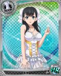  1girl :p artist_request black_hair blue_eyes breasts bun_cover card_(medium) chess_piece cleavage double_bun dress garter_straps hand_on_thigh high_school_dxd long_hair official_art rook_(chess) solo tongue tongue_out trading_cards white_dress xuelan 