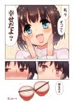  1boy 1girl black_hair bowl chopsticks comic happy issho_ni_gohan_tabetai kasugai_haruko momiji_mao musashino_kazuhiko original smile translation_request 