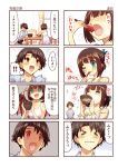  1boy 1girl black_hair bowl brown_hair comic eel food husband_and_wife issho_ni_gohan_tabetai momiji_mao original rice translation_request unadon 