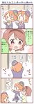  &gt;_&lt; 3girls 4koma blush bow brown_hair comic elevator hair_bow hairband hat hat_ribbon hoshizora_rin koizumi_hanayo kousaka_honoka lifting_person love_live!_school_idol_project multiple_girls orange_hair ribbon top_hat translation_request ususa70 violet_eyes |_| 