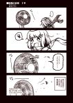  ... 1girl 4koma :d anchor_hair_ornament comic electric_fan fairy_(kantai_collection) hair_ornament hat kantai_collection kouji_(campus_life) long_sleeves monochrome open_mouth pleated_skirt scarf short_hair skirt smile solo spoken_ellipsis spoken_lightbulb translated 