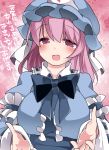  1girl :d blush bow breasts commentary hammer_(sunset_beach) long_hair looking_at_viewer open_mouth pink_eyes pink_hair reaching_out saigyouji_yuyuko smile solo tareme touhou translated triangle_mouth upper_body 