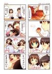  1boy 1girl black_hair bowl brown_hair comic eel food husband_and_wife issho_ni_gohan_tabetai momiji_mao original rice translation_request unadon 