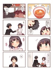  1boy 1girl black_hair comic feeding issho_ni_gohan_tabetai kasugai_haruko momiji_mao musashino_kazuhiko original rice translation_request 