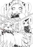  &gt;:) +_+ 2girls ahoge akaiyou claws comic horn horns kantai_collection long_hair mittens monochrome multiple_girls northern_ocean_hime open_mouth seaport_hime shinkaisei-kan translation_request 