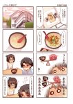  1boy 1girl black_hair bowl brown_hair comic eel food husband_and_wife issho_ni_gohan_tabetai momiji_mao original rice translation_request unadon 