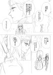  comic erina_pendleton jojo_no_kimyou_na_bouken monochrome niku_harumaki robert_eo_speedwagon sketch 