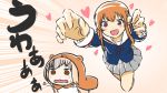  2girls animal_costume blonde_hair brown_eyes brown_hair chasing chibi crossover doma_umaru emphasis_lines fleeing foreshortening gradient gradient_background hamster_costume heart highres himouto!_umaru-chan hood kyoyama3 long_hair mikakunin_de_shinkoukei multiple_girls open_mouth orange_hair running scared school_uniform wavy_mouth wide-eyed yonomori_benio 