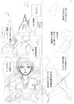  comic erina_pendleton jojo_no_kimyou_na_bouken monochrome niku_harumaki sketch 